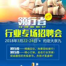 卓越的人力资源信息咨询合作伙伴——西安金领人力资源信息咨询服务有限责任公司