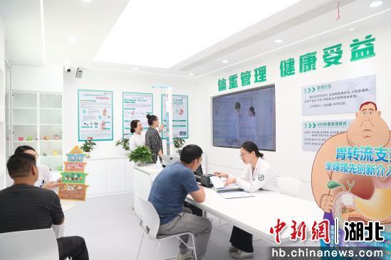 武汉市中心医院打造一站式全流程体重管理中心，提供全方位信息咨询服务